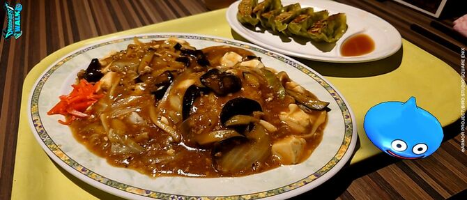 仙台名物「北京餃子」とスライム