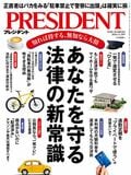 PRESIDENT
