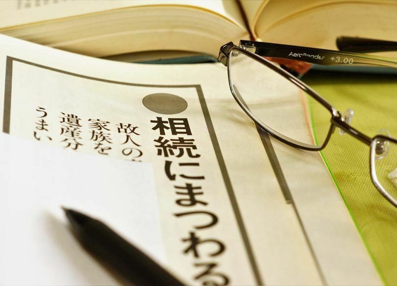 ［相続税］遺産分割は「申告前」に済ませる