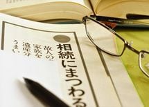 ［相続税］遺産分割は「申告前」に済ませる