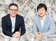 財布を見ればわかる！ これからお金が貯まる人、貯まらない人