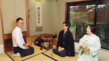 門前の小僧――日本製鉄社長 今井正×茶道家 奈蔵宗功･奈蔵宗泉