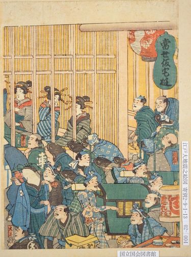 江戸時代の放火犯は「火あぶり刑」だったが…吉原を全焼させた「14歳 江戸時代の放火犯は「火あぶり刑」だったが…吉原を全焼させた「14歳
