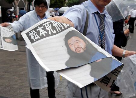 上祐史浩 写真集 菩薩 オウム真理教 麻原彰晃 サティアン 上祐史浩 写真集 菩薩 オウム真理教 麻原彰晃 サティアン オウム