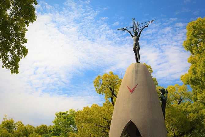 広島平和記念公園