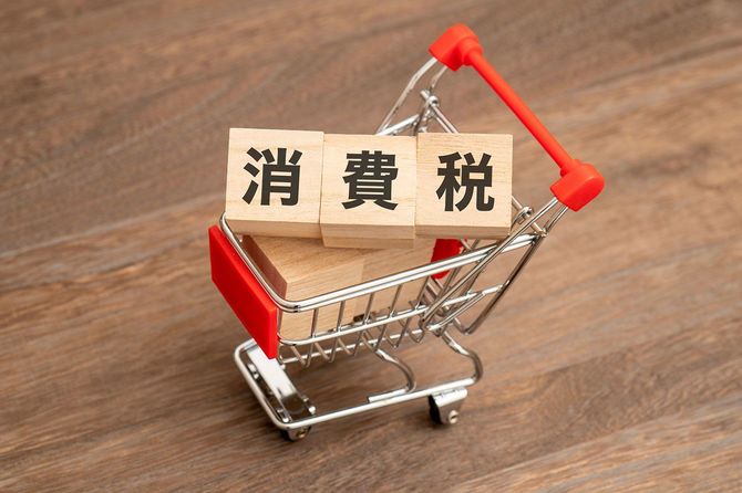 「消費税」と書かれたブロックを載せたショッピングカート