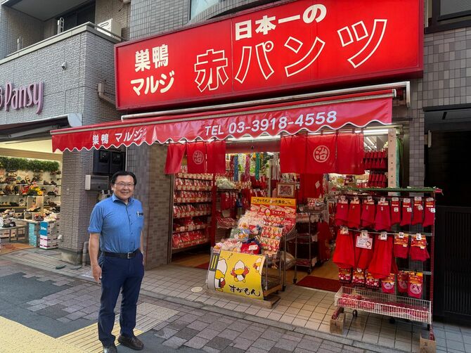巣鴨の地蔵通商店街で一際目を引く「赤パンツ」の看板