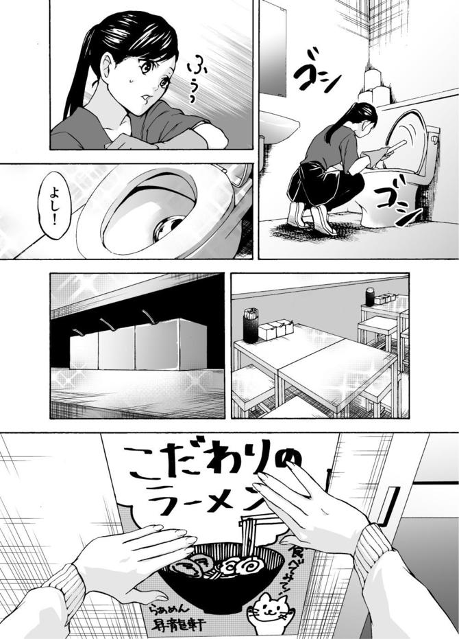 『サービス紳士』