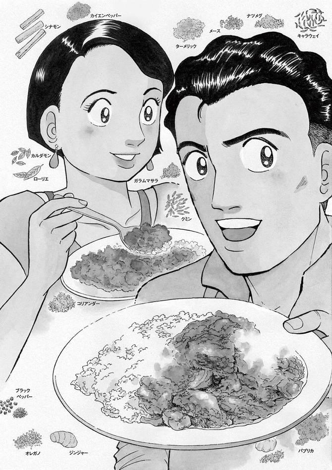 『カレーマン』cはしもとみつお・宮﨑克/小学館