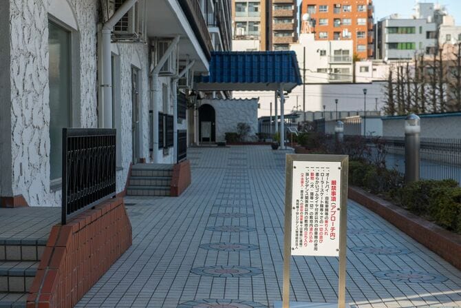 秀和幡ヶ谷レジデンス、東京都渋谷区