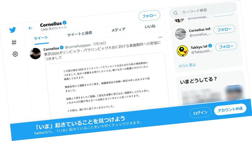 ｢顔を見かけるだけでPTSDが悪化｣いじめ加害者を平気で使うテレビの罪 更生してもTVには出るべきでない