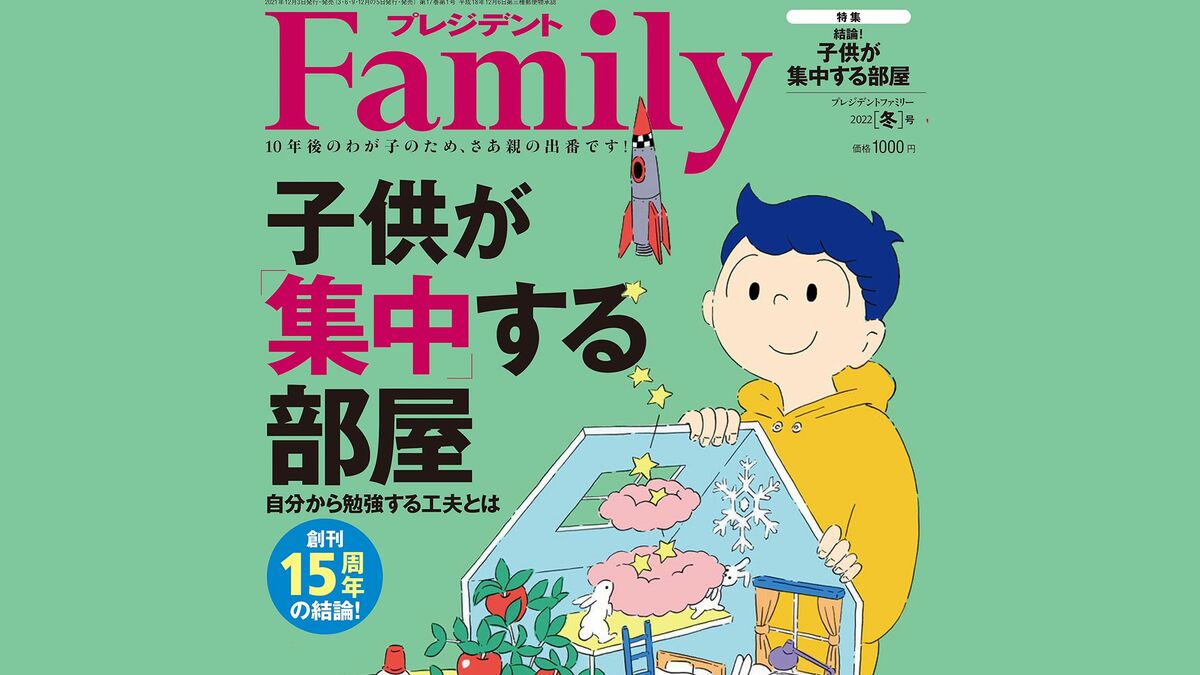 今や御三家&早慶GMARCH付属と肩を並べる｣中学受験で注目の