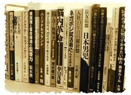 自己啓発書の「法則」-4-