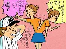 プロ野球の話しかしない夫に困ってます！