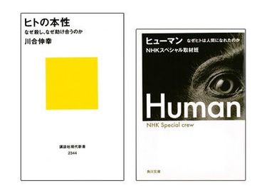 脳の覚醒が止まらない 情報化社会で生き抜くための 知識本 10冊 President Online プレジデントオンライン