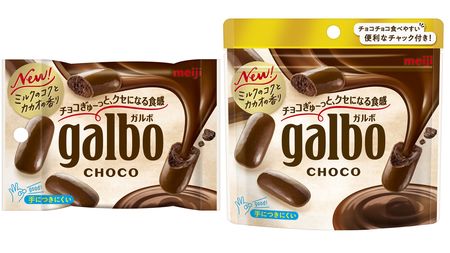 チョコの漬物として誕生した 明治ガルボがしぶとく生き残れたワケ 手につきにくい は後出しだった President Online プレジデントオンライン