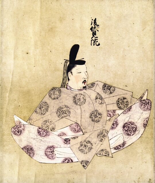 後伏見天皇像