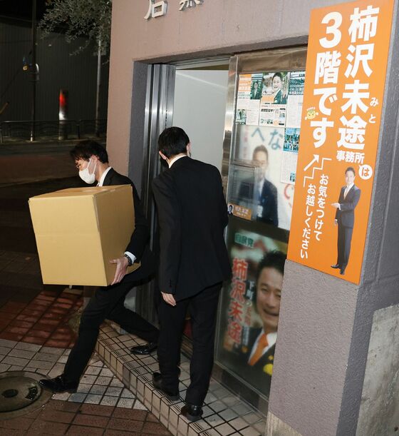 公選法違反事件の家宅捜索で、柿沢未途衆院議員の事務所から段ボールを運び出す東京地検の係官