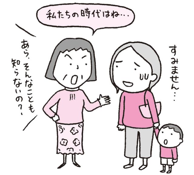 戸田久実『「あとから怒りがわいてくる人」のための処方箋』（新星出版社）より