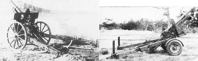 九一式十糎榴弾砲