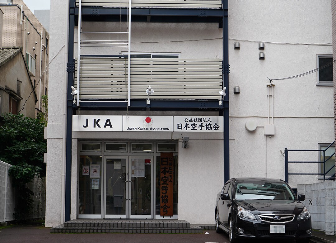 指導員を兵糧攻めにする日本空手協会の闇体質 最高裁の解雇無効判決も平然と無視 President Online プレジデントオンライン