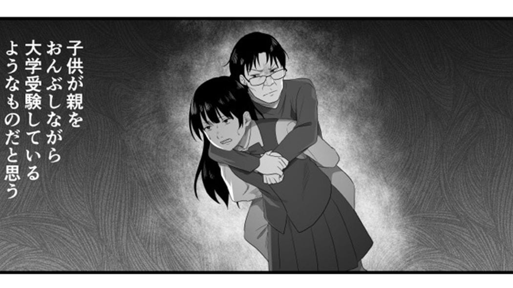 ｢予備校に行かせているのに不合格｣が続出…教育熱心な親ほど｢大学受験で失敗する｣意外な理由