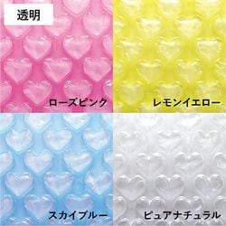 ラッピング用に喜ばれる「はぁとプチ」