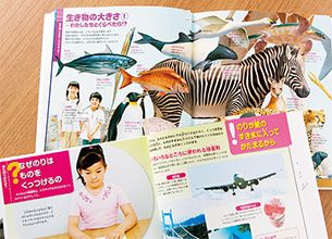 大ヒット「子供用図鑑」にビジネスマンも釘づけ