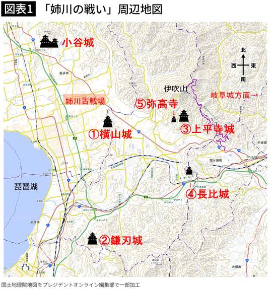 【図表1】「姉川の戦い」周辺地図
