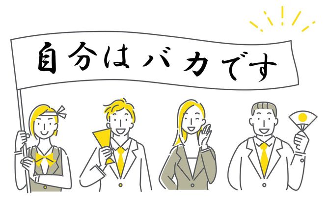 ビジネスパーソン