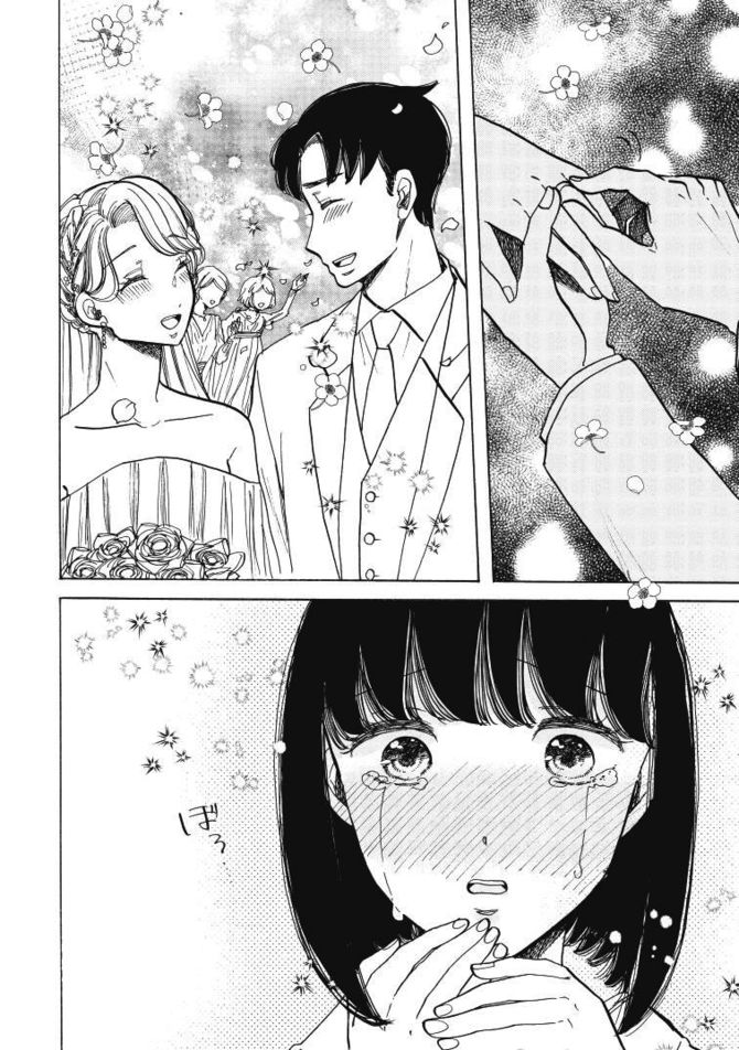 『恋せよキモノ乙女』c山崎零／新潮社