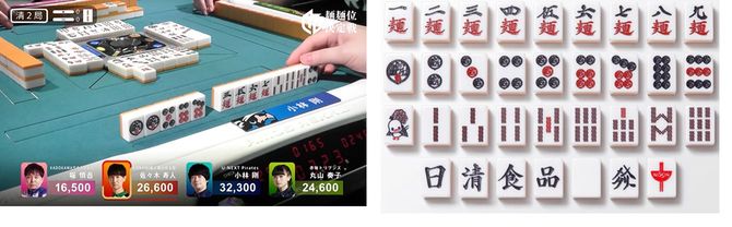 日清食品が協賛した麺麺位決定戦