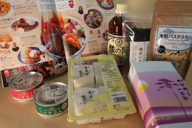 「ふるさと さいとう便」