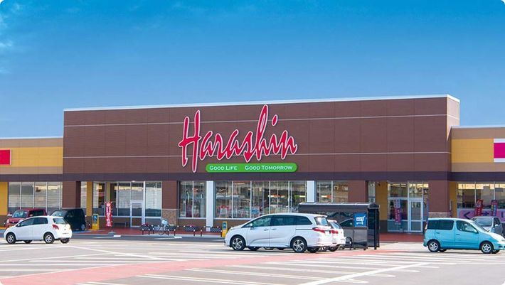 アクシアルリテイリングが展開するスーパー原信の外観