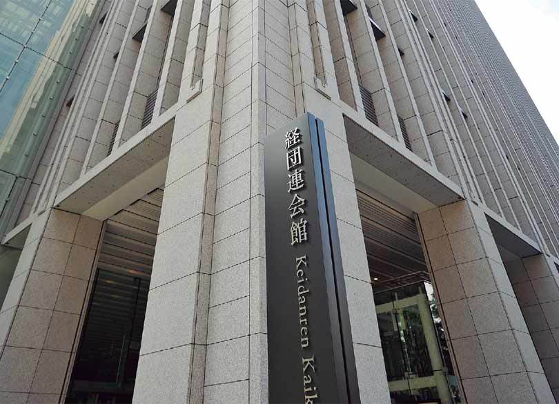 背信の税制』（富岡 幸雄）｜講談社