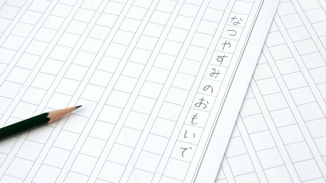 だから｢SNSで物申さずにいられない人｣が量産される…｢感想文｣ばかり書かせる日本の国語教育の"罪"