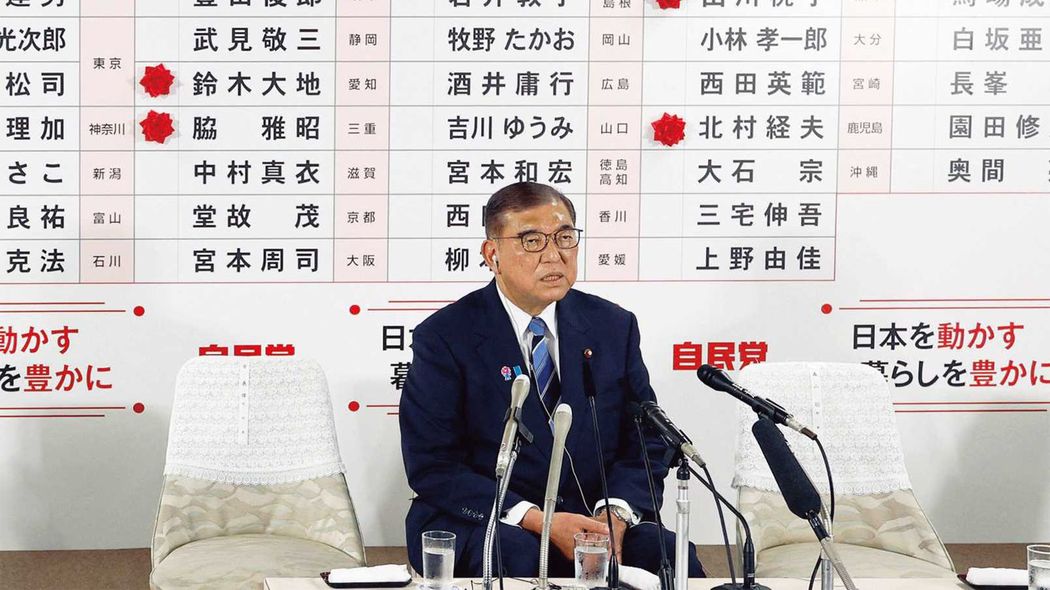 参院選に思う｡議席が変わっても政治は変わらなかった