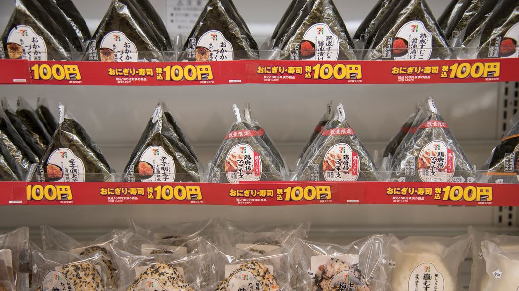 コンビニ食でダイエットをするなら｢おにぎり｣を中心に組み立てるのがいい【2020年BEST5】 ｢糖質が多いから太る｣は間違い