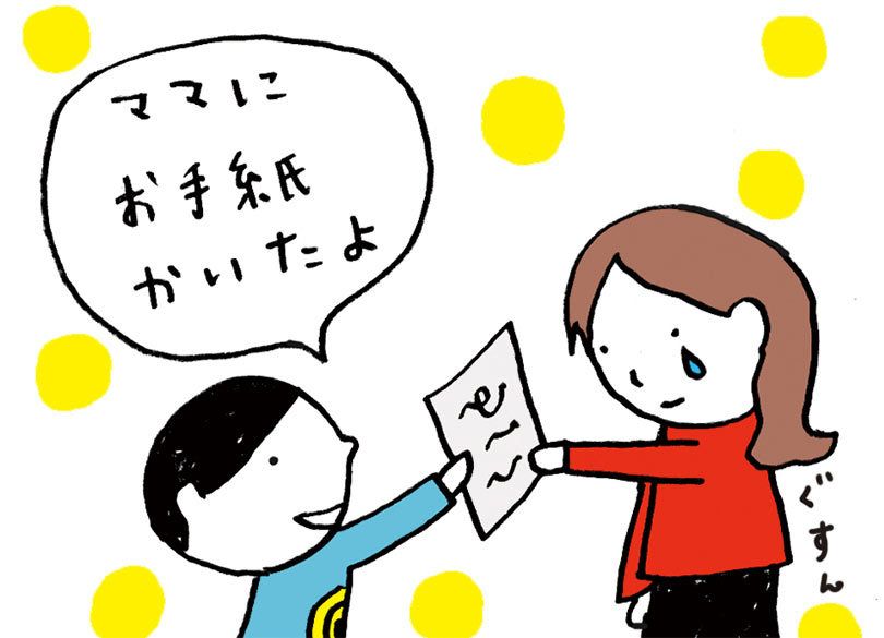 「2人目の壁」を感じているあなたへ