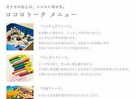 凹んだ大人の駆け込みカフェ「30分3000円」の“裏メニュー”