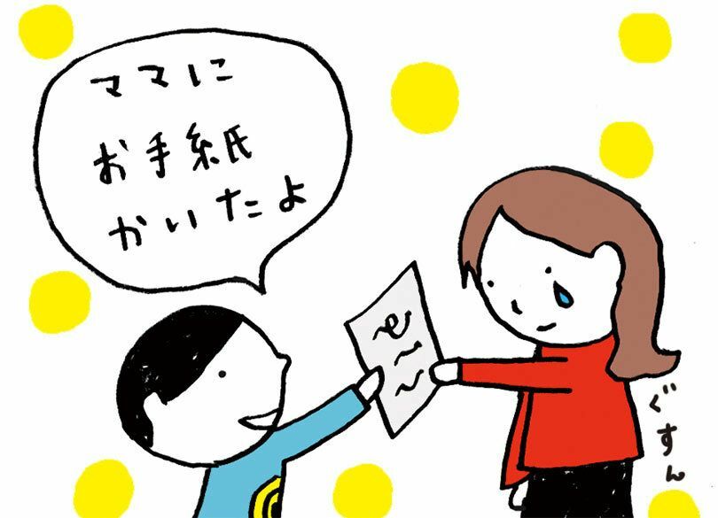 「2人目の壁」を感じているあなたへ