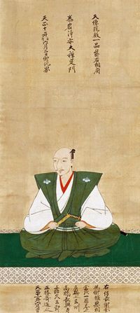 織田信長像〈狩野元秀筆〉