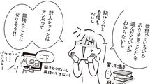 これをやるだけで英会話力がぐっと伸びる…ビギナーが通勤の10分間で始められる"超お手軽勉強法"