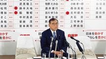 参院選に思う｡議席が変わっても政治は変わらなかった