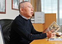柳井正"これまで読んだ中で最高の人事本"
