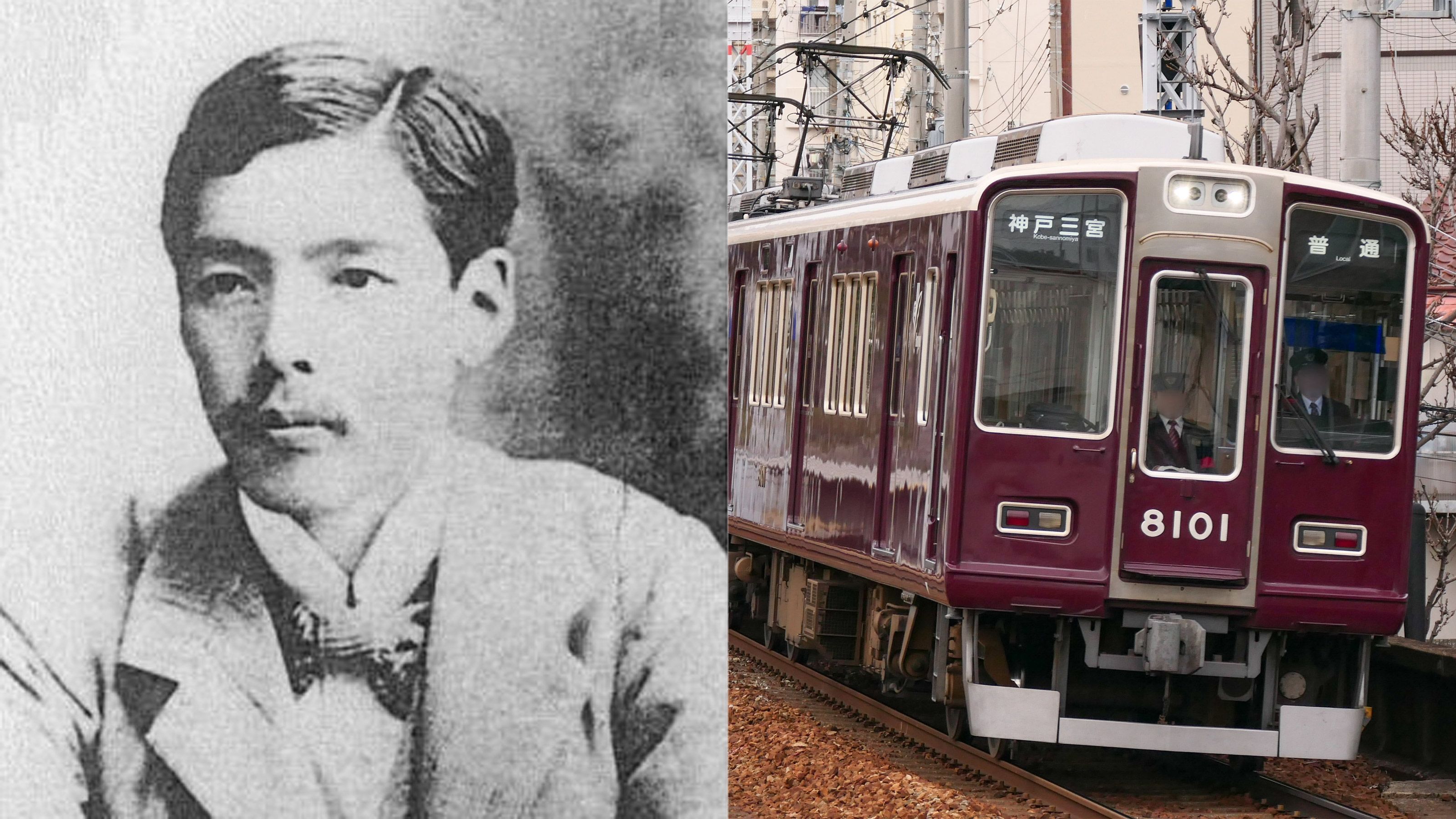 出世をあきらめて本当に良かった…「左遷続きのダメ社員」だった阪急・小林一三が稀代の経営者と呼ばれるまで 阪急創業者が晩年に語った「運を味方に ...