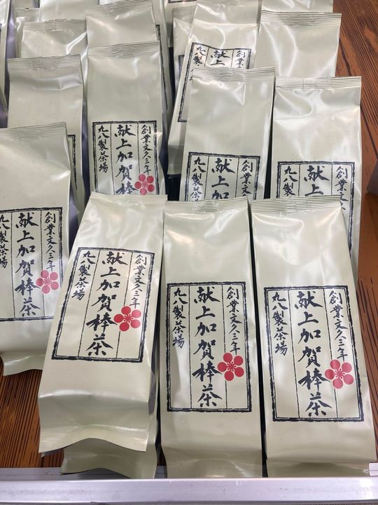 「献上加賀棒茶」