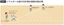 出典＝「<a href="https://www.mext.go.jp/sports/content/20220617-spt_sseisaku02-000022053_2.pdf" target="_blank">投の運動（中学年）</a>」
