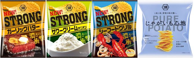 「KOIKEYA STRONG」と「じゃがいも心地」