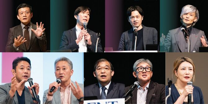 これまでご講演いただいた登壇者の方々